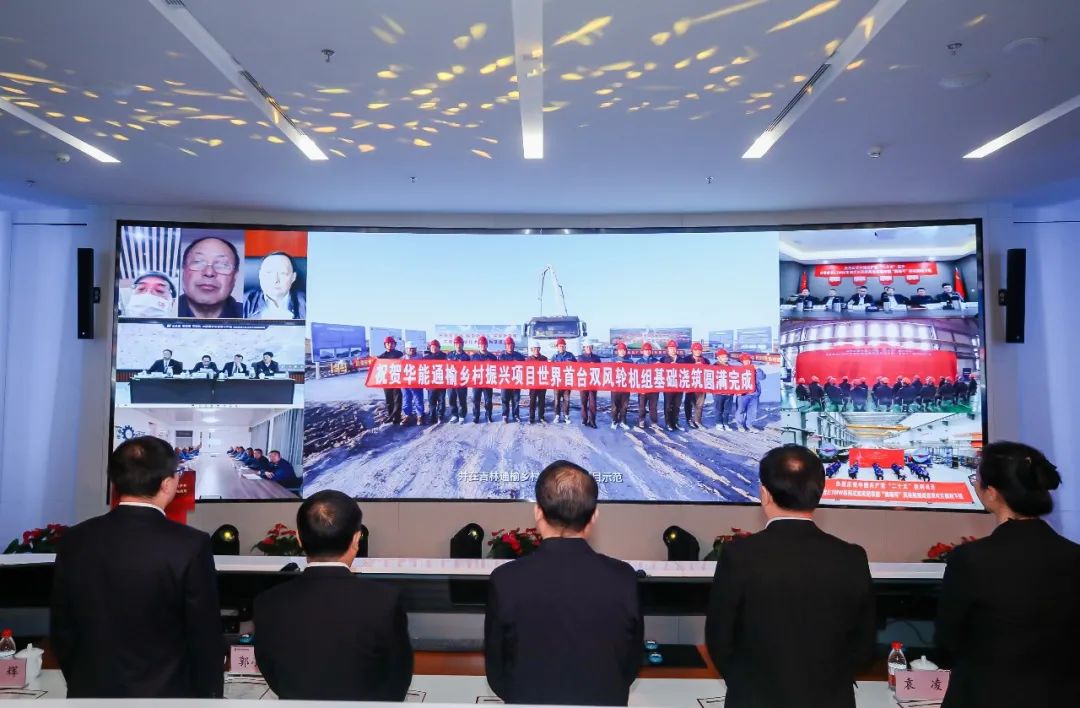 重磅！世界首臺！華能雙風輪風電機組來了！