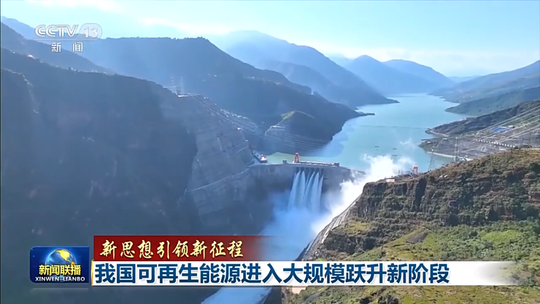 里程碑：超越煤電！