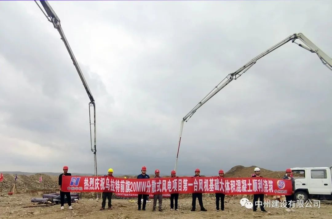 攻堅(jiān)克難不松勁 奮楫篤行正當(dāng)時(shí)——中州建設(shè)有限公司兩個(gè)項(xiàng)目同日開工！