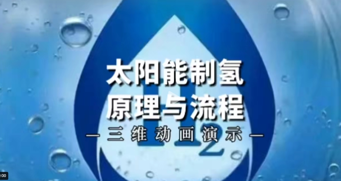 【地方】光伏|湖北6.9GW風(fēng)、光競配申報：國家電投、國能投、華能、中廣核等領(lǐng)銜